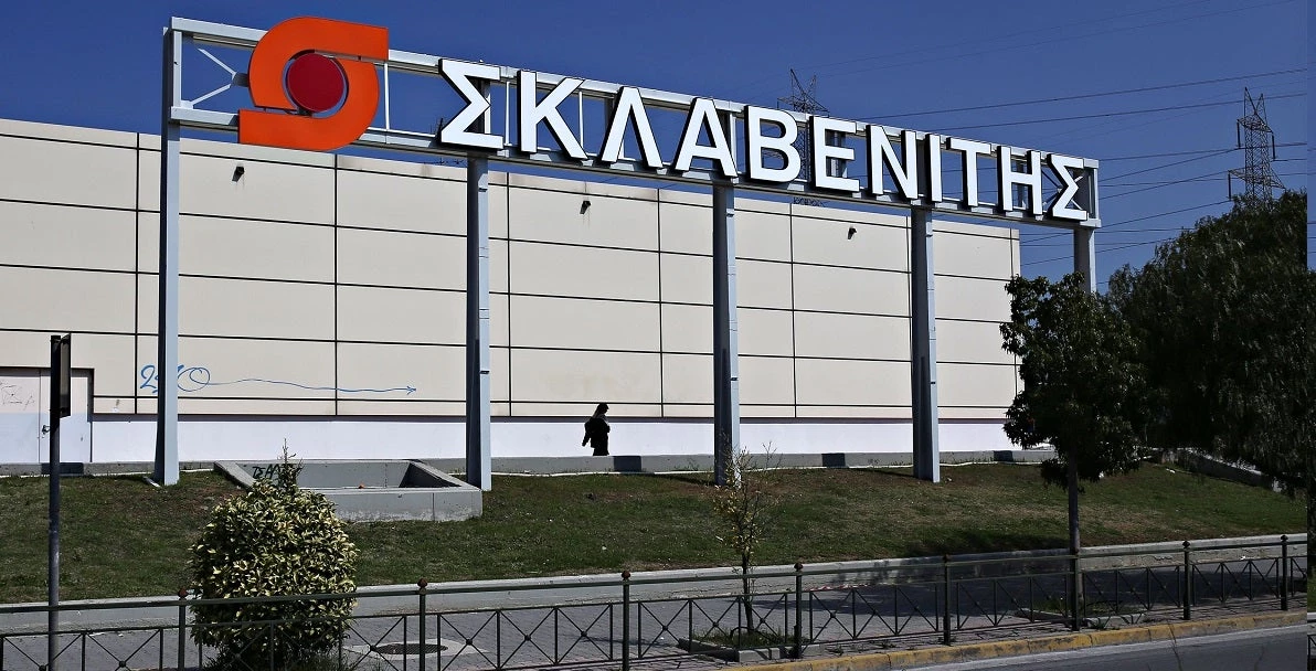 Πόσο αμείβονται οι εργαζόμενοι σε Σκλαβενίτη, ΑΒ Βασιλόπουλο και Lidl